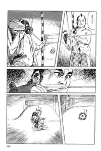 [Koike Kazuo, Kojima Goseki] Hanzou no Mon Vol.6