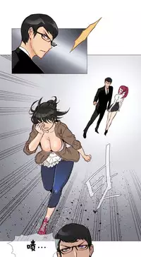 HouseHold Affairs 【卞赤鲤个人汉化】1~32话（持续更新中）