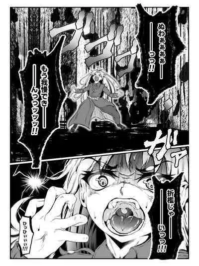 Struggle on Crescens Island Side Stories