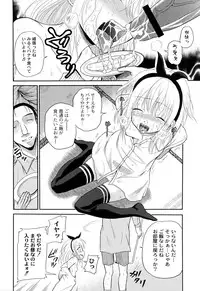 [Kugami Angning] Inbaku Haka no Shinnyuusha [Digital]