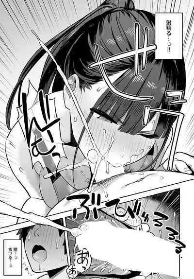 COMIC Anthurium 2022-09