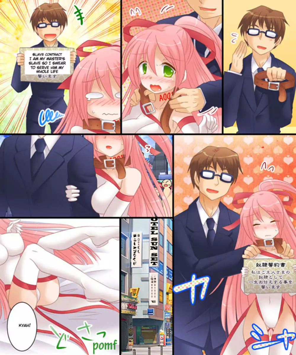 Feminization Case 0003