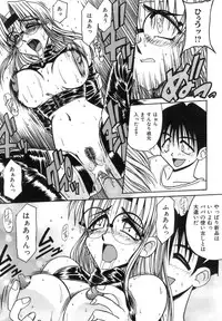 [Rokujou Mugi] Hime Kuri Mekuri