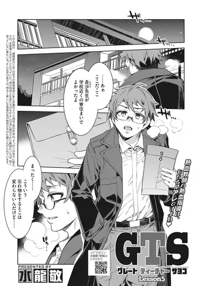 COMIC HOTMILK 2022-06 [Digital]