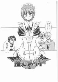 [AKAGI SHUNICHI] Buttagirl Sisters