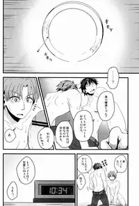 (C82) [Aimai Neji (Harui)] Frittered All Ways (Ookiku Furikabutte)