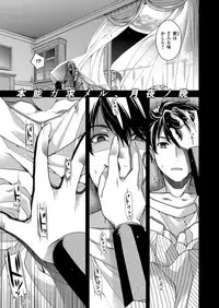 COMIC ExE 07 [Digital]