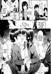 [Yoshiura Kazuya] Futari Yogari (COMIC Shitsurakuten 2013-01) [English]