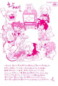 [Drill Jill] Ikenai ♥ Sperm Bitch!!! [Digital]