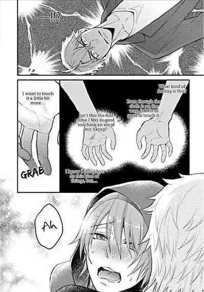 Shiri Fechi nanka ni Sukarete Tamaru ka