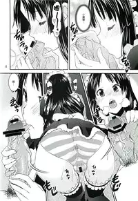 (C82) [Katamari-ya (Shinama)] Mio Dyukushi!!! 3 (K-ON!) [Chinese] [最愛路易絲澪漢化組]