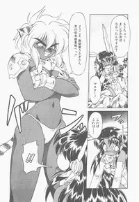 [Neriwasabi] Shinzou Ningen Struggle Bunny 2 - Gekitou Hen