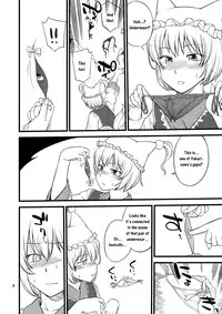 (C81) [Hinemosuan (Hinemosu Notari)] Kokoro no Sukima Oume Shimasu | Filling the Gaps in Your Heart (Touhou Project) [English] {Sharpie Translations}