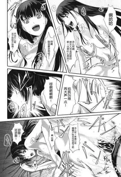 [Gustav] Houkago Toy Friends [Chinese] [鬼畜王汉化组]