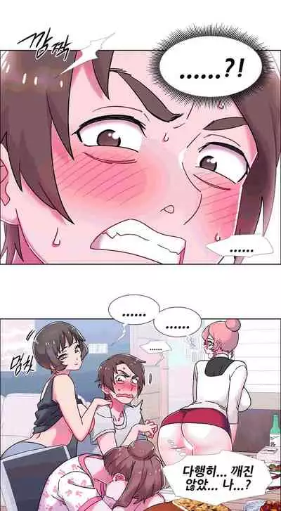 [Studio Wannabe] Rental Girls | 出租女郎 Ch. 33-58 [Chinese] 第二季 完结