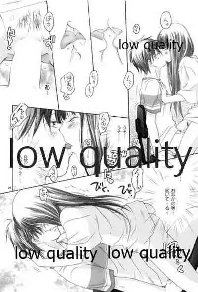 (C85) [Yamaguchirou (Yamaguchi Shinji)] Mellow Lemonade 4 (Kimi ni Todoke)