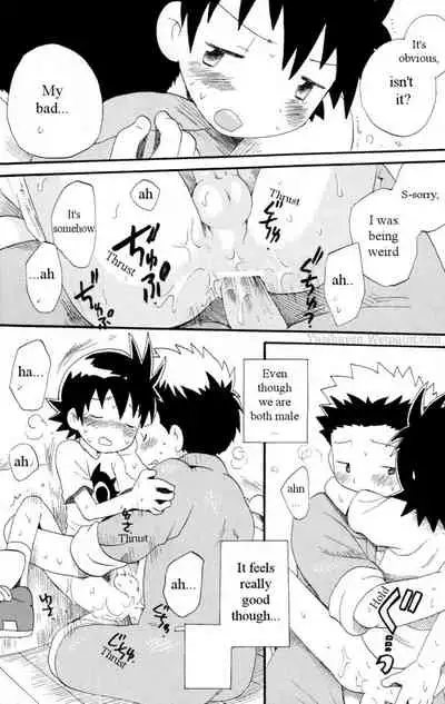 Hana mo Arashi mo Fumikoete | To Overcome Flowers and Storms