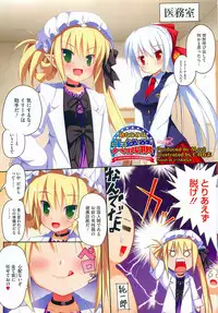 COMIC Megastore 2010-04