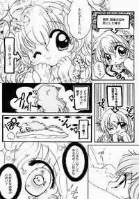 [Nyanko MIC] Lollipop Candy