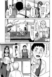 Monthly Vitaman 2016-12