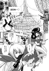 Variable Geo 2 - Comic Anthology