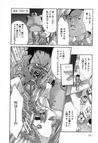 [Miyazaki Maya] Silent Hunter