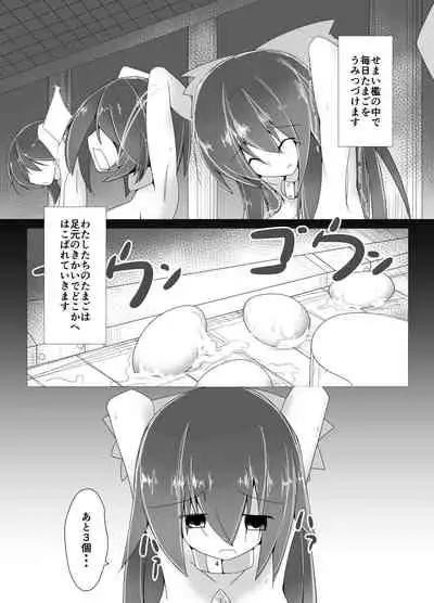 Wakuwaku Chitei Bokujou