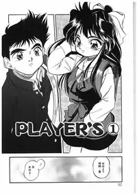 [Tomozawa Shou] Milky's