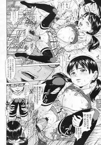 COMIC LO 2009-07 Vol. 64