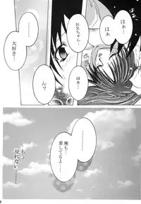 [Genei Humanoid as VeryBerry] Forbidden Love (With You)