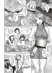 COMIC ExE 17 [Digital]