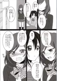 (C87) [ROYAL CROWN (Kisaragi Mizu)] Want Me! (Love Live!)