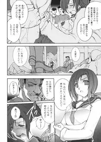 [Shinade Kuro] Ryouran Hyakka ~ Tsukishino Shoujo Zanma-Den ~