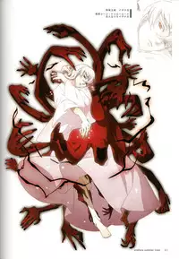 (C87) ENDLESS SUMMER TIME (Persona 4)