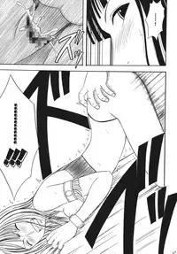 [Crimson Comics (Carmine)] Hyakka Soushuuhen (One Piece) [English] [Kizlan] [Digital]