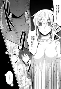 [Anthology] Aya Yuri Vol. 7