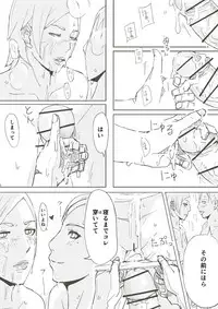 [erocs (Miho Rei)] Akiko