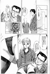 [Manno Rikyu] Reijou