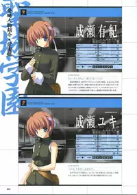 [Mutsumi Masato, Onigirikun] Daibanchou -Big Bang Age- Daibanchou Capture Guide Book