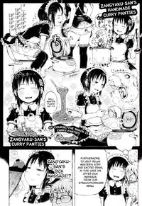 [Gomennasai] Anoko wa Toshi Densetsu. | That Girl is an Urban Legend. [English]