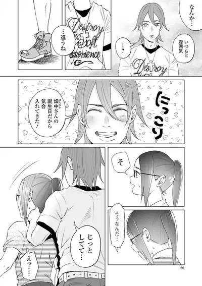 COMIC Mate Legend Vol. 31 2020-02