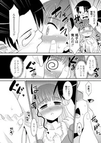 COMIC Penguin Club Sanzokuban 2012-12 [Digital]