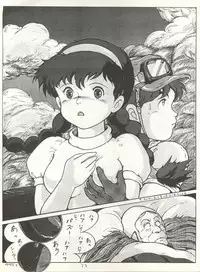 (C31) [Studio Narazuke (Various)] HAKKIN JIDAI II (Various)