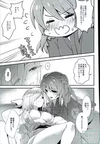 (C91) [ARESTICA (Ariko Youichi)] Chinju no Matsuri de Aimashou (Kantai Collection -KanColle-)