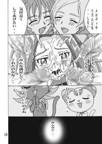 (C80) [Shioya (Shioya Maico)] Cure Cure Suite 2 (Suite Precure♪) [Digital]