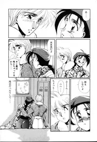 [Yuri Ai] HManga 1000Complex Sauzan Konpurekkusu