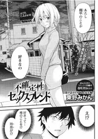 Monthly Vitaman 2017-09 [Digital]