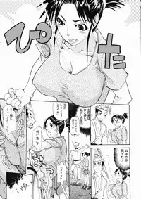 [Tenzaki Kanna] Taihen Repo Writer