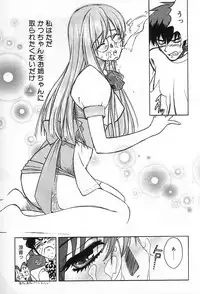 [Kudara Naizou] Onnanoko De Etc