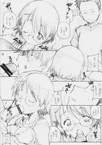 [MARUARAI] Tsuujou ban ni ki wo tsukero (skygirls)